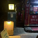 강남대로85길 21-6 | 논현역 후카바 홀스래빗 | 숨은 칵테일 맛집