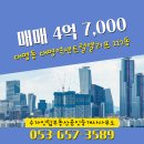 센트럴부동산공인중개사사무소 이미지