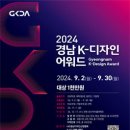 K-디자인