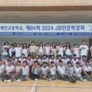 군산중앙고등학교 이미지