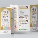 더조은스튜디오 이미지