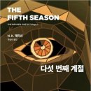 역전여성 이미지