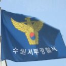 서부세탁소 이미지
