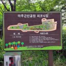 분당공원주유소 이미지