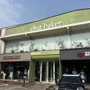 (주)안성산업 | 안성 팜랜드 근처 대형카페 “챗베이커”추천 솔직후기(수제바닐라빈라떼)
