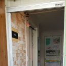 금강우리공인중개사사무소 이미지