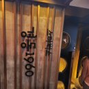 남원유통1호점 | 서울 제기동 경동시장 가격 맛집 솔직한 방문 후기