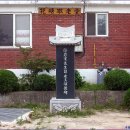 화당경로당 이미지