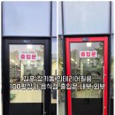 착한필름김포