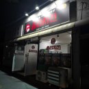 솜리치킨 고창점 이미지