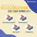 중앙로지스(주) 네이버블로그