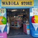 Waiola shave ice 이미지