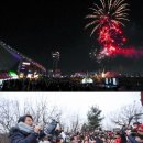 정서진 해넘이 행사 이미지