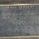 수원성 민박 네이버블로그