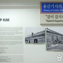 Katchi Kapshida! 금단의 땅으로 내딛는 첫걸음, 용산공원갤러리 이미지