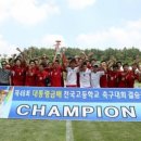 보인고 3관왕 도전--고교 축구 대항전 이미지