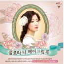 플로라네일 이미지