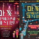 연남동주민자치센터 머니투데이