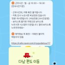 우산매일시장 | 호이안 자유여행 Day4-3 다낭 탐하우스 무료 프로그램 — 우산 페인팅 호이안 이동 마이리얼트립 단독...