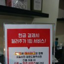 제이네일바