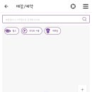 SG스크린골프 이미지