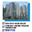 THE월드공인중개사사무소 이미지