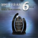 이밝은세상 이미지