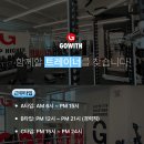 고위드짐 동남점 이미지