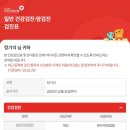 한국병원별관 Daum카페