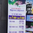 천마아구 | 포항 중국 마사지 찾으셨다면 명품 차이나 마사지로 GOGO~!!