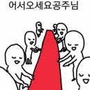 장충동왕족발 이미지