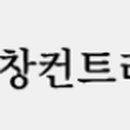고창CC 네이버블로그