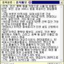 선도전기 이미지