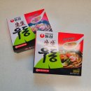 생생어묵 | 농심 생생우동 내돈내산 후기!😋🍜 (어묵우동 만들기🍡)