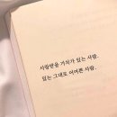 오늘 사랑 듬뿍 받은 호은님💜 이미지