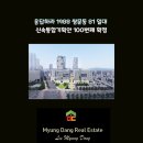 용산-후암-1900 이미지