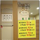 바구니 식당 이미지