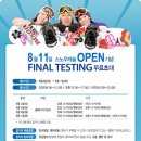 스노우캐슬