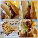 롯데리아 벌교점 | 롯데리아 벌교에서 즐기는🍔 미라클 런치세트 솔직 후기