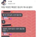 나쵸 소스 오ㅑㄹ케 맛있냐 이미지