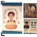 대인상회 - 17073 | 대인상회