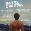 연세에스정형외과의원 이미지