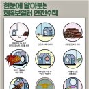 용인소방서 이미지