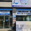 장어만찬 이미지