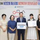 광주광역시동구보건소 이미지