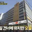 일품감자탕 - 횡성군 읍마북로 14 | 일품감자탕