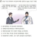 한국사능력검정 심화특강 이미지