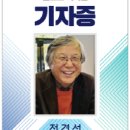 축항대로290번길 이미지