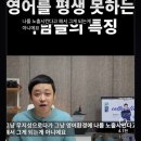 토도커피(TODO COFFEE) | 40대 직장인의 영어공부, 잉글리스트 6개월 수강 중인 솔직 후기-내돈내산