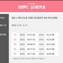 세계로 자유투어 이미지